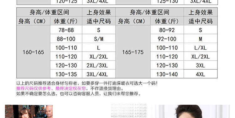 订制职业西装